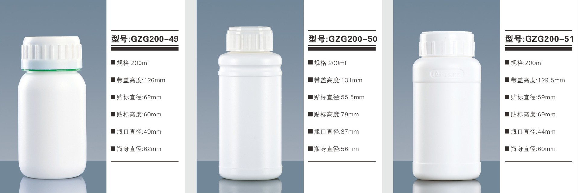 高阻隔瓶/聚乙烯瓶